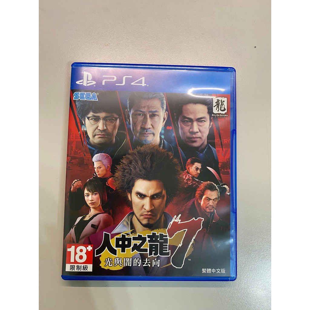 PS4 人中之龍7 特典未使用