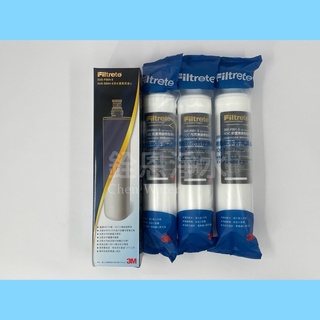 💧銓恩淨水💧 3M【 SQC前置樹脂軟水濾心X3+ S004專用濾芯X1】現貨特價🔥 國際認證家庭淨水器濾心省水濾水器