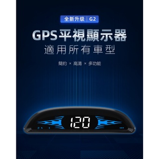 氛圍燈時速抬頭顯示器 GPS平視抬頭顯示器 HUD 里程紀錄