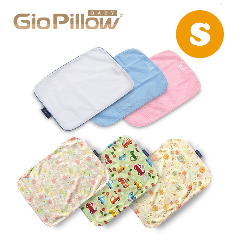 【公司貨/附發票】韓國 GIO Pillow 護頭嬰兒枕專用枕頭套 枕套 枕頭加購專區(S)