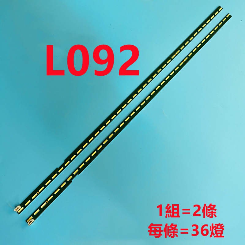 全新 液晶電視 樂金 LG 43LF5400-DB LED 背光模組 燈條