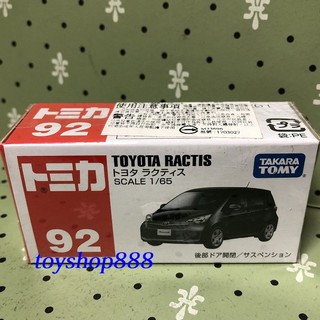 92 豐田 TOYOTA RACTIS TOMICA 多美小汽車 日本TAKARA TOMY (888玩具店)