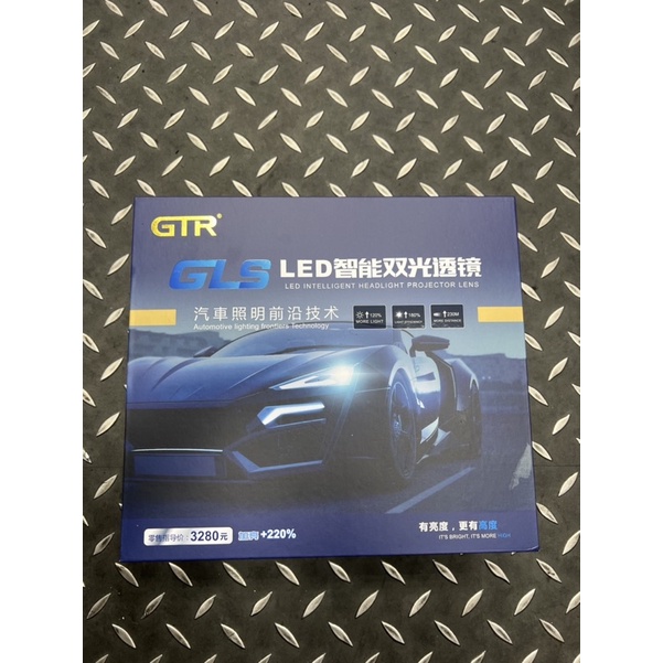 Gtr 全系列led Gls Gla Gle G40激光大燈遠近模組魚眼3吋透鏡 蝦皮購物