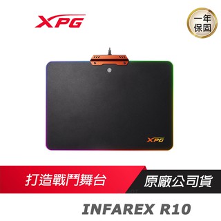 XPG 威剛 INFAREX R10 RGB 電競硬板滑鼠墊350*250 /耐用防刮/防滑矽膠墊/鍍金 USB 接頭