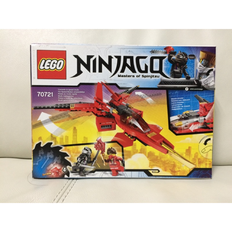Lego 70721的價格推薦 - 2026年6月 | 比價比個夠BigGo