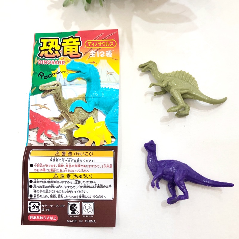 🌟扭蛋🌟恐龍🦕扭蛋 湯姆熊扭蛋 夾娃娃機（含蛋殼、蛋紙）