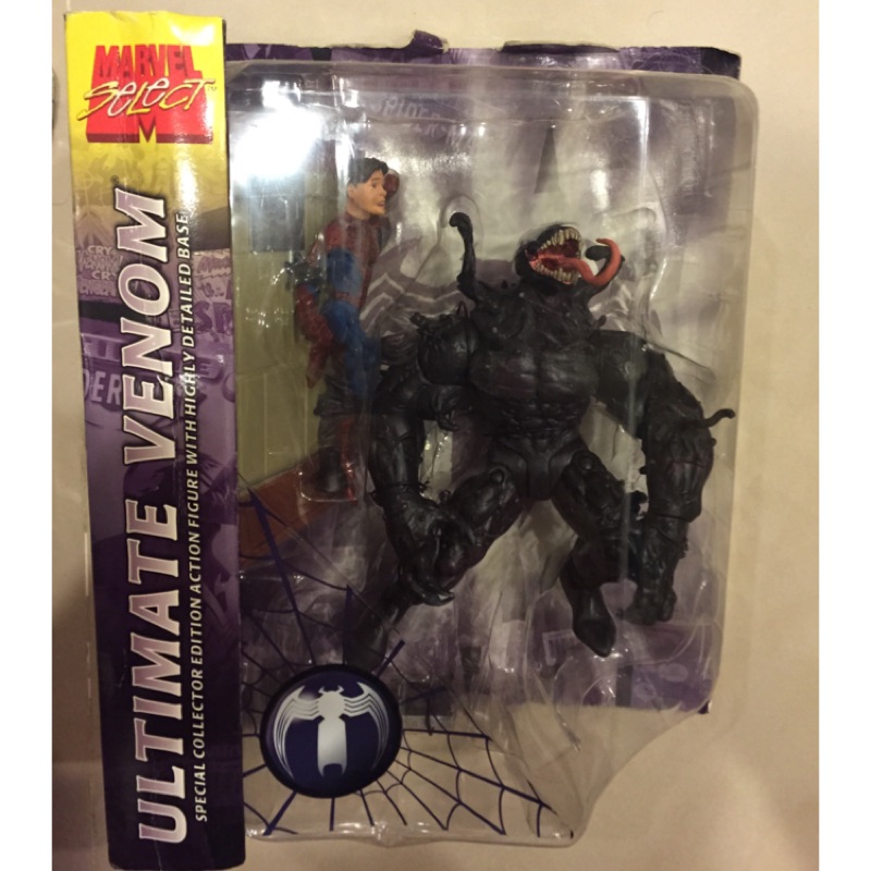 marvel legends select