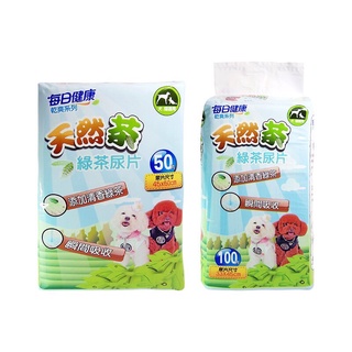 【喜花貓】每日健康 寵物尿布 天然綠茶尿片50片/100片 綠茶清香