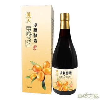 草本之家 御天沙棘蔬果酵素液(720ml/瓶)素食 鹿角靈芝 排便順暢 維持消化道機能 發酵液 保健食品 營養品病後調養