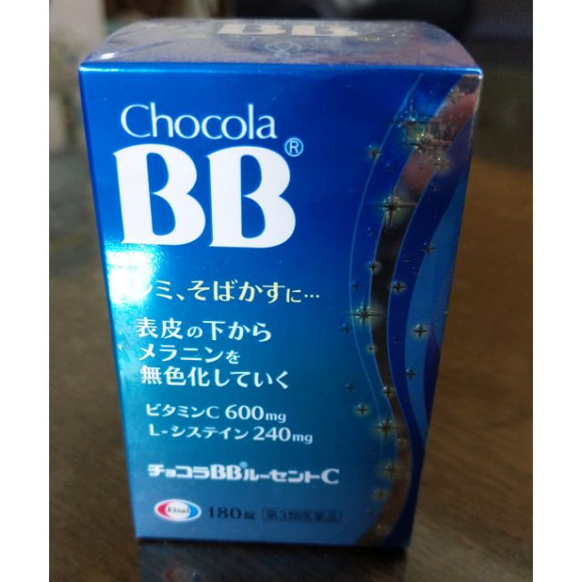 日本 Chocola 藍色BB 180錠