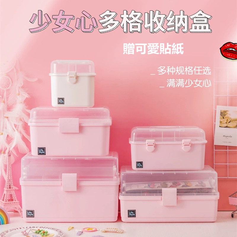 【蔓多啦】創意粉色收納盒 髮飾盒 超大容量 三層收納盒 贈貼紙 透明塑膠多層兒童髮飾盒 桌面化妝品首飾美甲收納盒