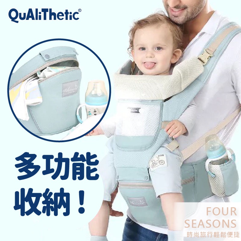 多功能背巾 嬰兒背巾 腰凳揹巾 【洛希可嚴選】 背巾 新生兒揹巾