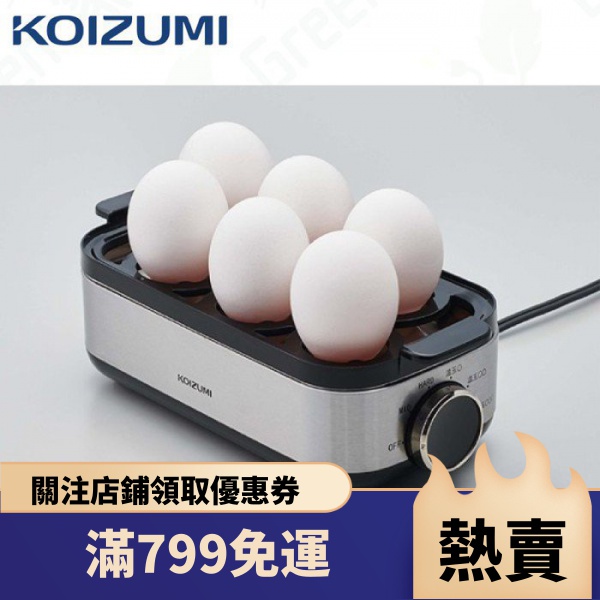 居家生活 日本 KOIZUMI 小泉成器 三段模式蒸蛋機 KES-0400 溫泉蛋機 水煮蛋 溏心蛋 小泉 蒸蛋機 KE