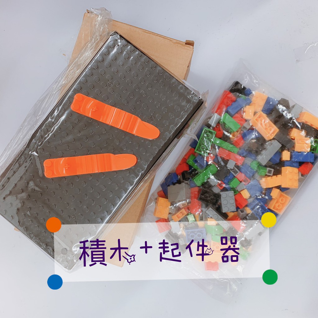 積木 弓箭 全新玩具