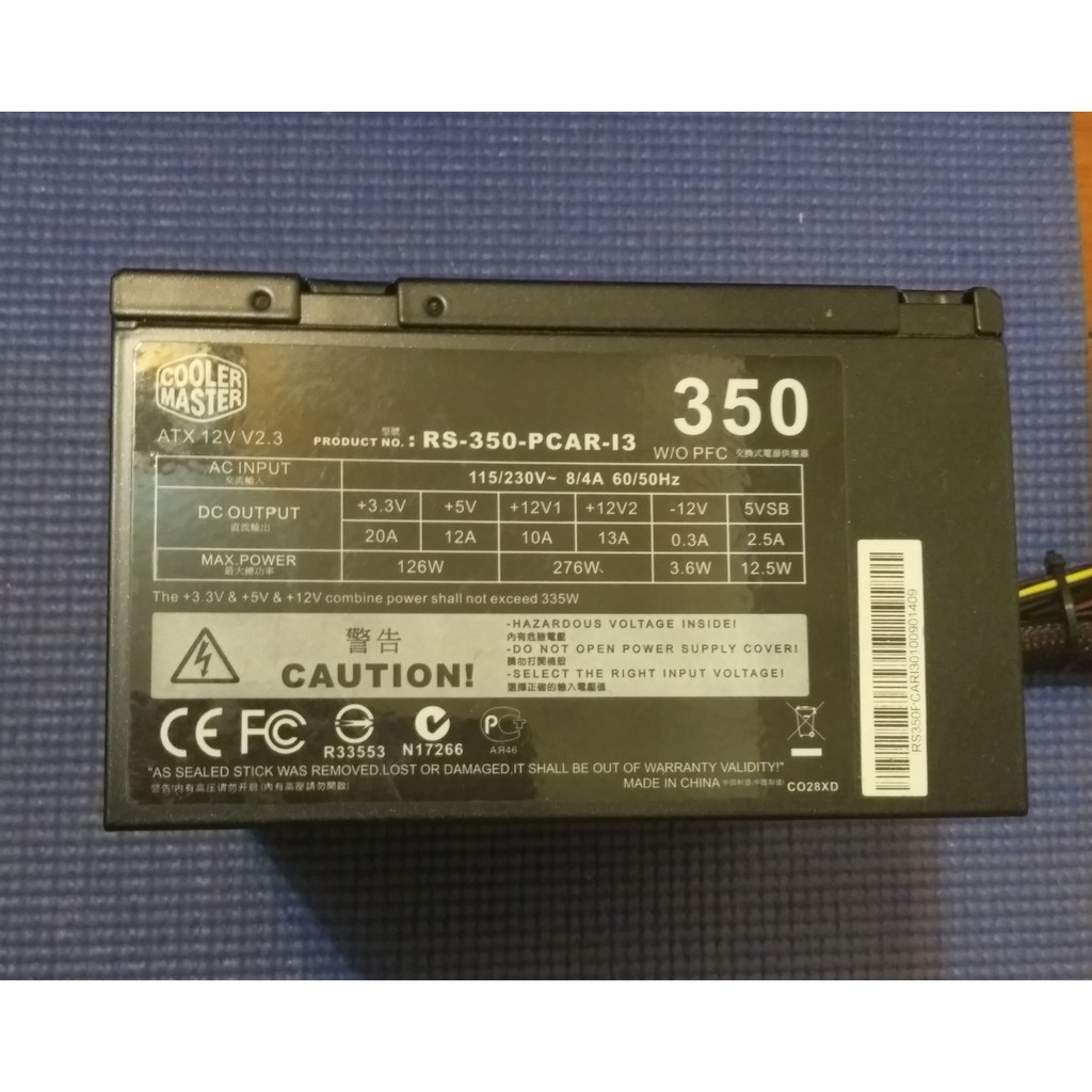 Cooler Master 350W 電源供應器 RS-350-PCAR-I3 PSU