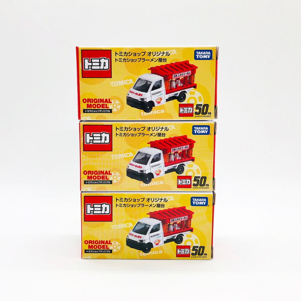 【現貨】日版 TOMICA SHOP 專賣店限定 50周年紀念 屋台車 拉麵車 全新