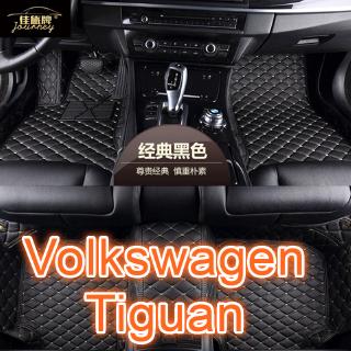 （現貨）工廠直銷適用福斯Volkswagen Tiguan Allspace專用全包圍皮革腳墊 福斯腳踏墊 隔水墊