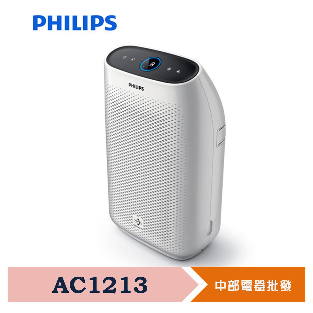 【Philips 飛利浦】舒眠抗敏空氣清淨機(AC1213)