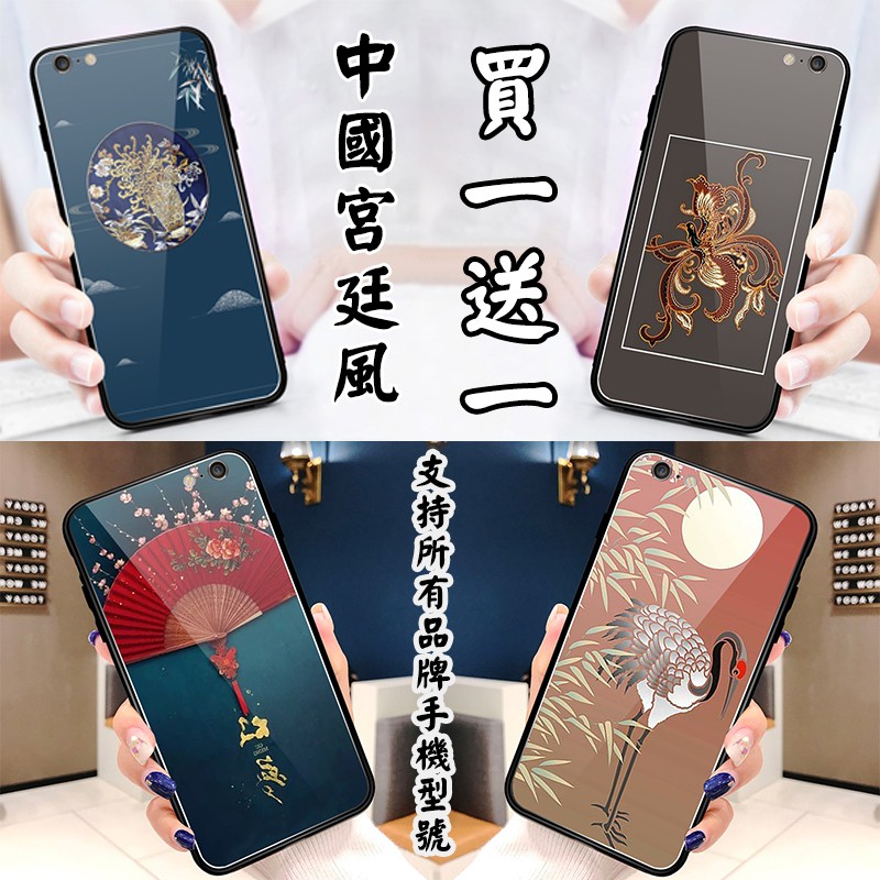 中國宮廷風手機殼 古風中國風手機殼 適用LG G6 G7 G8X Q60 Q7 G8X G9 X style手機殼