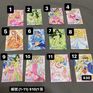 絕版真珠美人魚卡片～