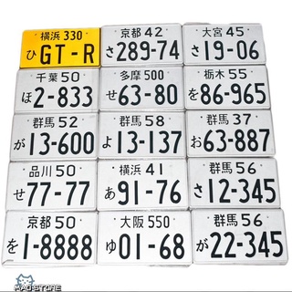 群馬車牌 優惠推薦 22年7月 蝦皮購物台灣