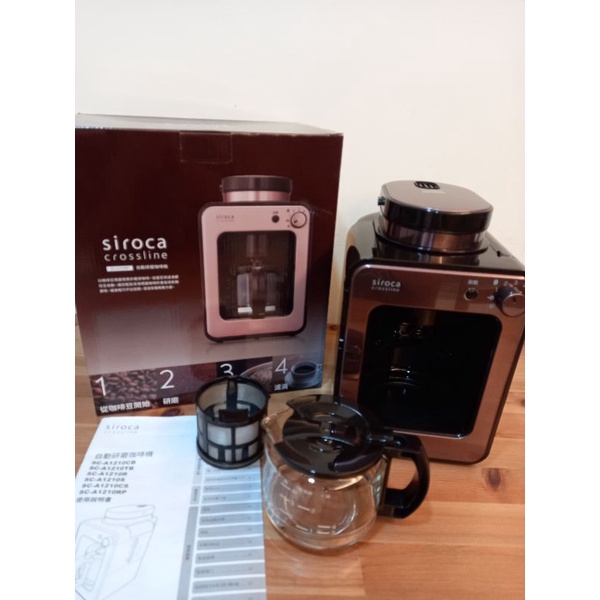 【siroca 】自動研磨燜蒸咖啡機(玫瑰金)SC-A1210RP
