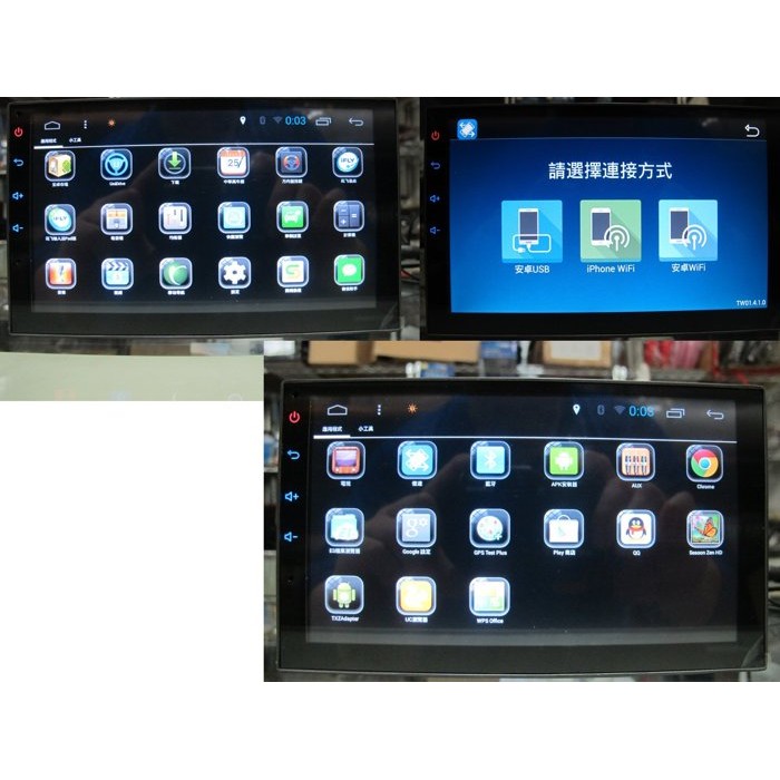 保固一年7吋全觸控汽車音響安卓主機 2DIN 觸控螢幕 雙碇機 大面板主機 安卓機 1DIN 也能改改看喔 K6 K8