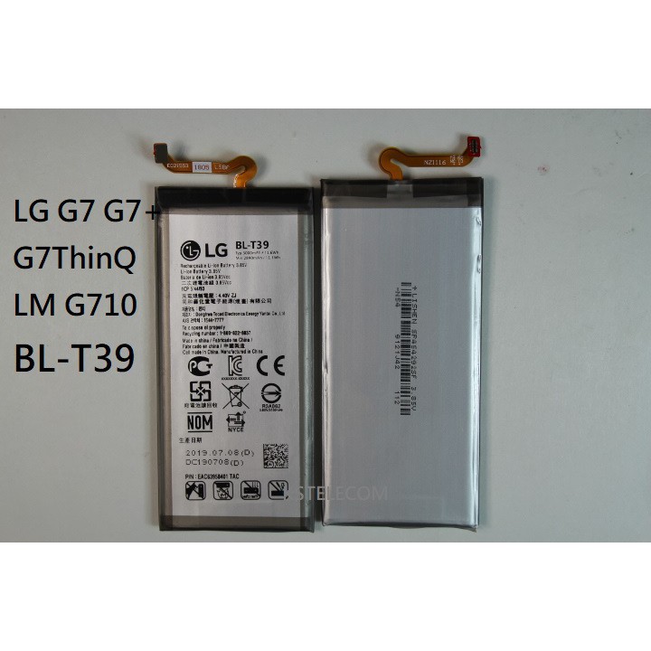 LG G7電池 G7+ G7ThinQ 電池 LM G710原裝電池BL-T39