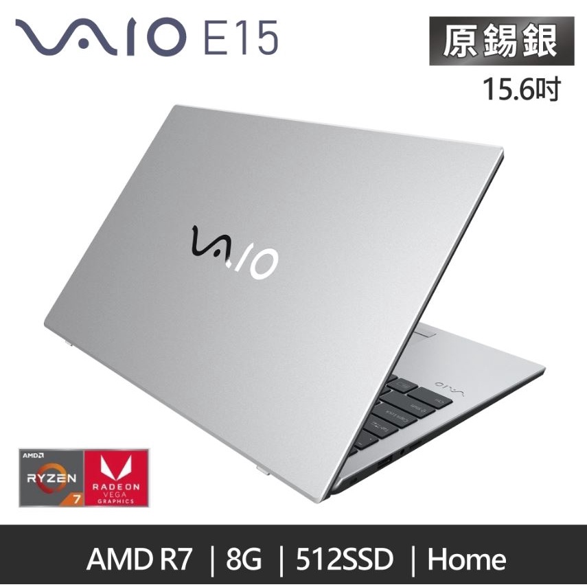 華創筆電@VAIO E15 NE15V2TW027P 15.6吋原錫銀(R7-3700U/8GB/512G/W10)