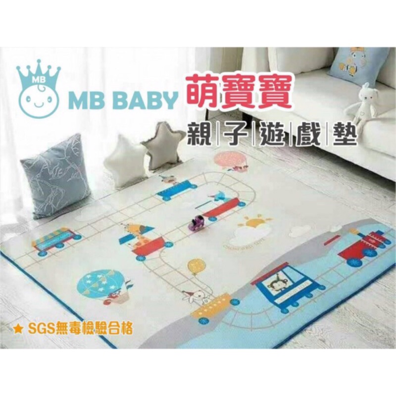 二手全新 MB BABY萌寶寶 親子遊戲墊/涼墊/床墊/遊戲地墊/涼蓆/涼席/透氣床墊