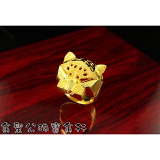 金聖公珠寶金行 ~ ㊣9999黃金戒指豹氣外露造型 gold9999 黃金金錢豹戒指 黃金豹戒 男生金戒 ring 豹戒