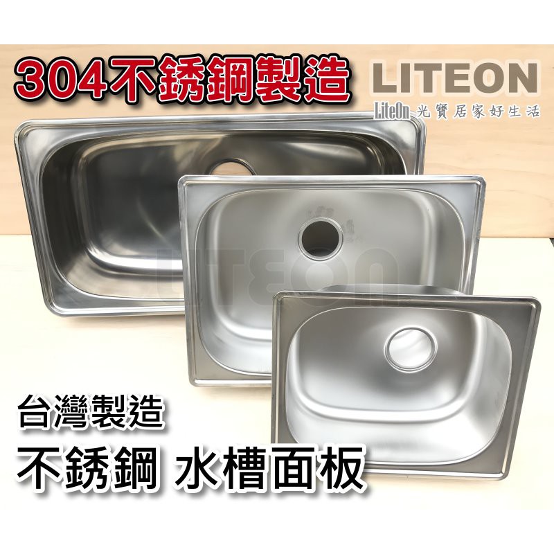 304不鏽鋼水槽 優惠推薦 22年1月 蝦皮購物台灣