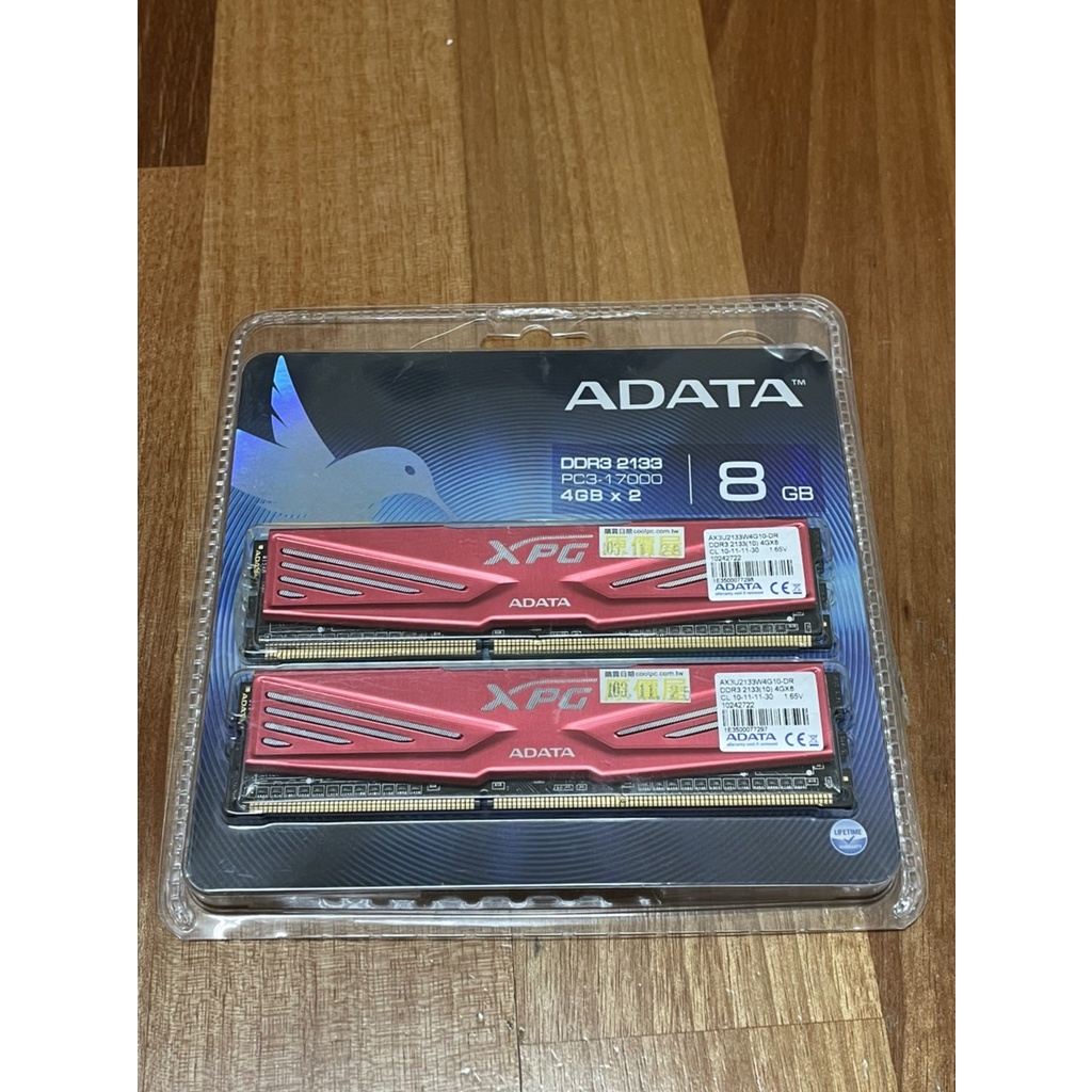 威剛 ADATA XPG DDR3-2133 4GBx2 CL10電競 超頻 同顆粒 雙通道 終身保固 非創見 金士頓