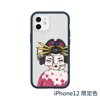Iphone 犀牛盾 Hh先生聯名mod Nx 防摔手機殼 機械美系列 花魁3號 蝦皮購物