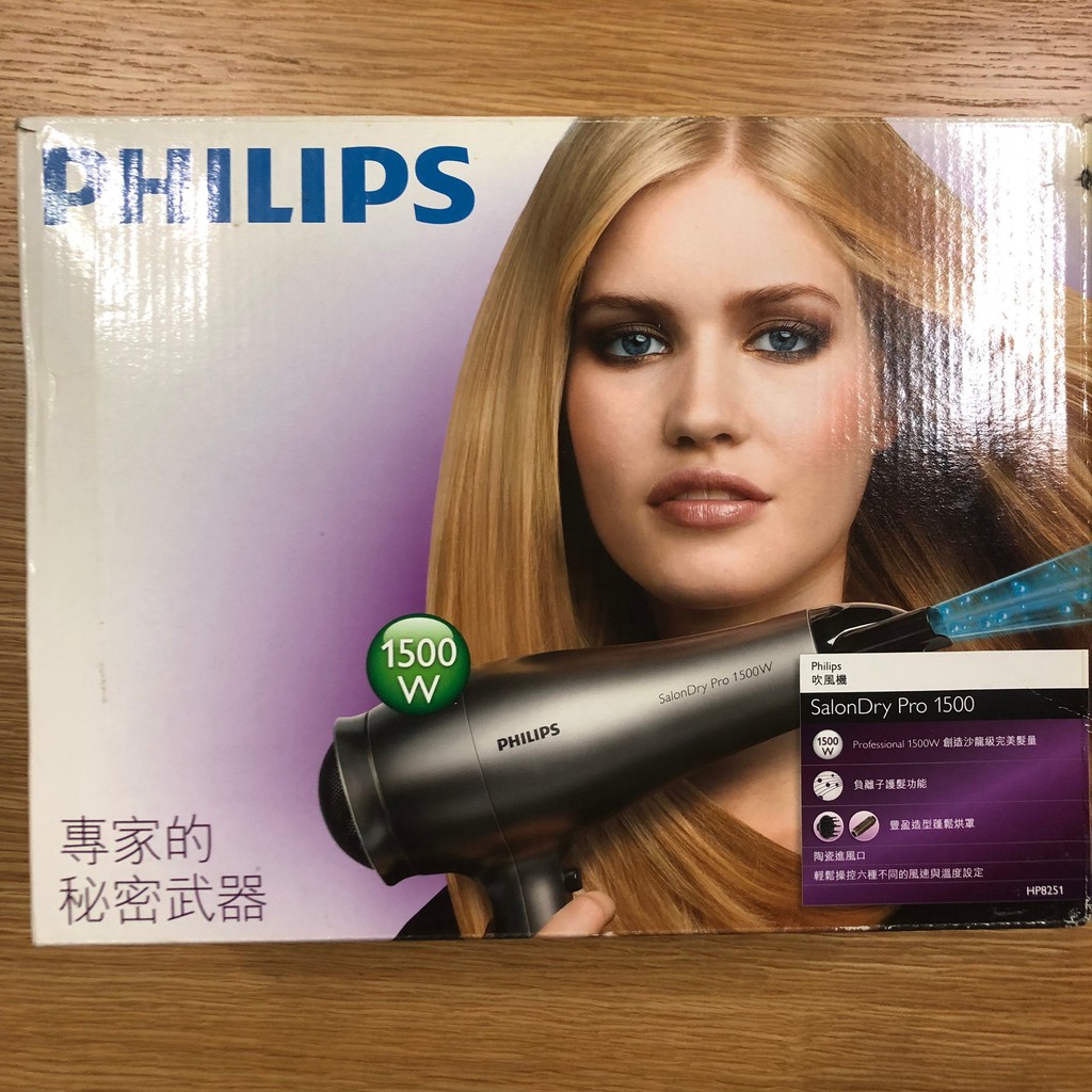 飛利浦 PHLIPS 陶瓷負離子紅外線護髮吹風機 SalonDry Pro 1500 HP8251 全副配件 二手良好