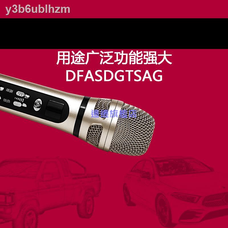 車用麥克風 優惠推薦 2021年12月 蝦皮購物台灣
