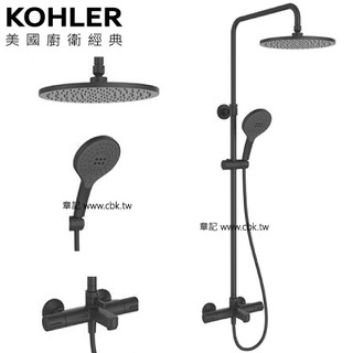 KOHLER July 三路淋浴柱(原質黑) K-23126T-B9-2BL