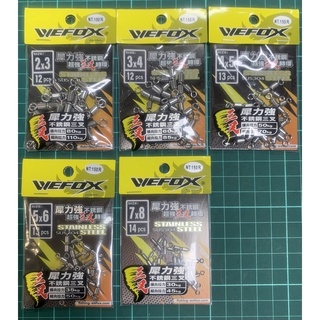 WEFOX 犀力強不銹鋼美式三叉轉環 2x3 3x4 5x6 7x8 《釣魚 海釣 船釣 轉環 釣組》