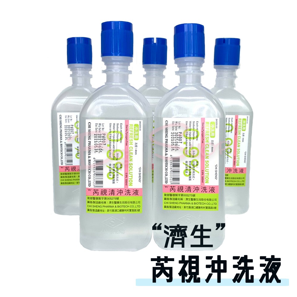 信東生理食鹽水 優惠推薦 2021年12月 蝦皮購物台灣