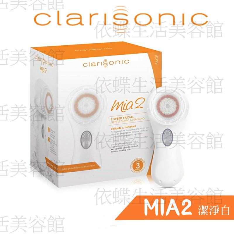 科萊麗Clarisonic Mia2音波淨膚儀洗臉機最新USB充電器