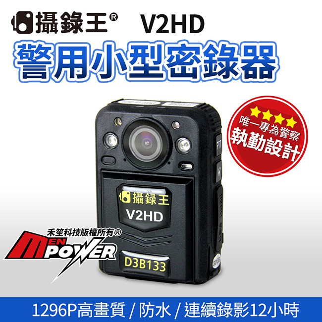 警用小型密錄器 優惠推薦 2021年12月 蝦皮購物台灣