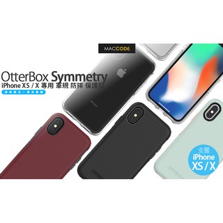 OtterBox Symmetry iPhone XS / X 軍規 防摔 保護殼 含稅