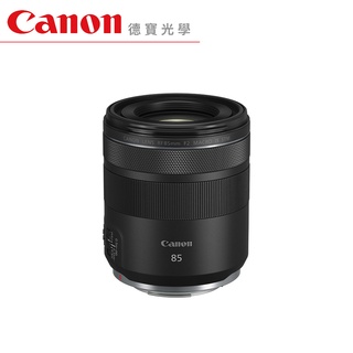Canon RF 85mm f/2 Macro IS STM 微距鏡 臺灣佳能公司貨
