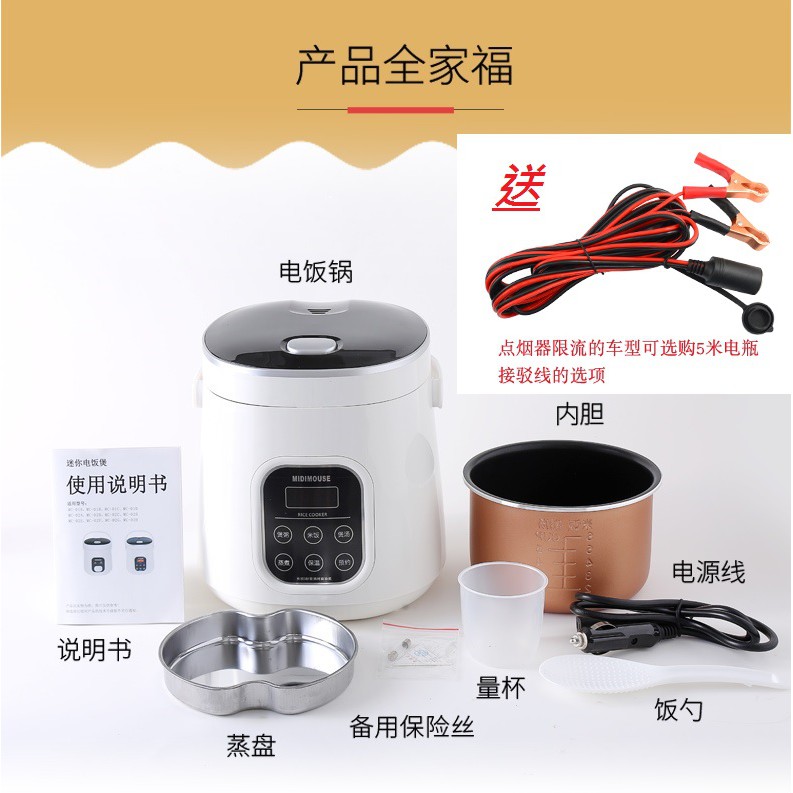 110v智能電飯煲雙膽電飯煲 克煮粥飯鍋電飯鍋煮飯露營電鍋迷你電鍋套房宿舍迷你電飯鍋煮飯電飯煲電煮鍋