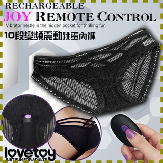 【情趣24H】lovetoy-JOY REMOTE CONTROL 10段變頻遙控跳蛋內褲(AD00004)