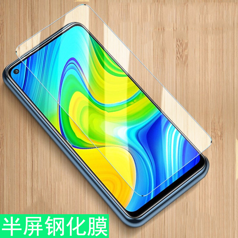 小米 Mi 8 9 9T 10T 11T Pro 9 10 Lite 9SE CC9 CC9E 非滿屏手機螢幕玻璃貼