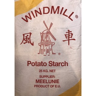 【幸福烘焙材料】荷蘭 風車牌 馬鈴薯澱粉 日本太白粉 片栗粉 分裝