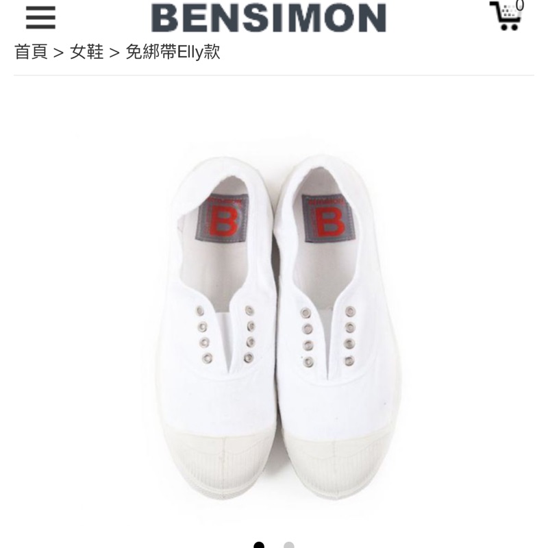 Bensimon鞋