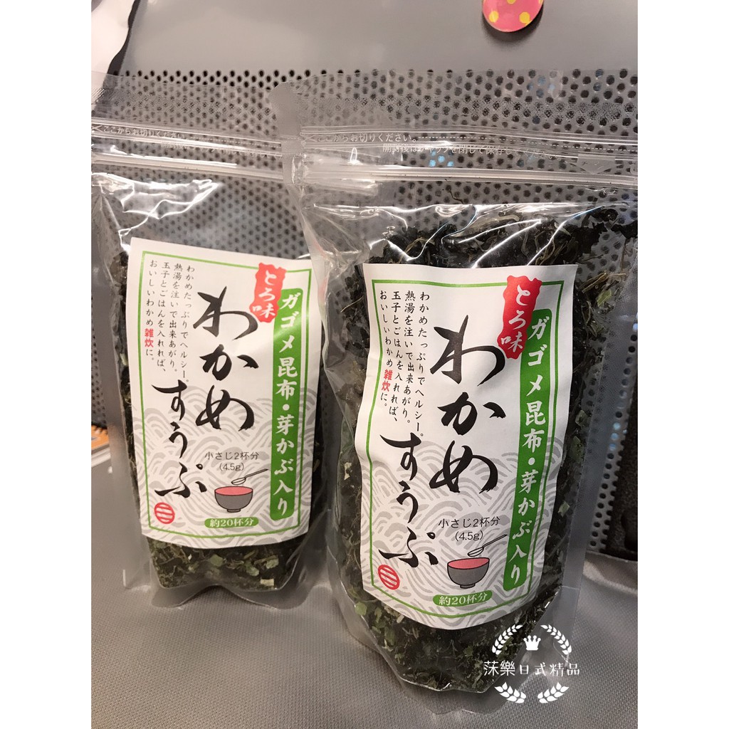 日本昆布海帶芽湯熱水沖泡即可 現貨 蝦皮購物
