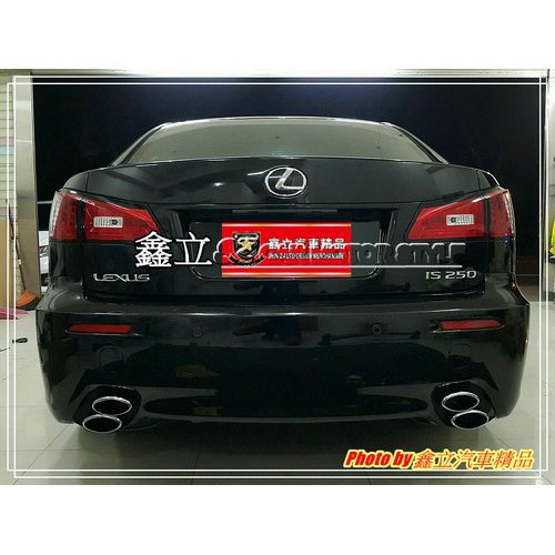 鑫立汽車精品 Is250 06 12 Isf F Sport 後保後大包後保桿 蝦皮購物